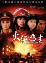玖玖操